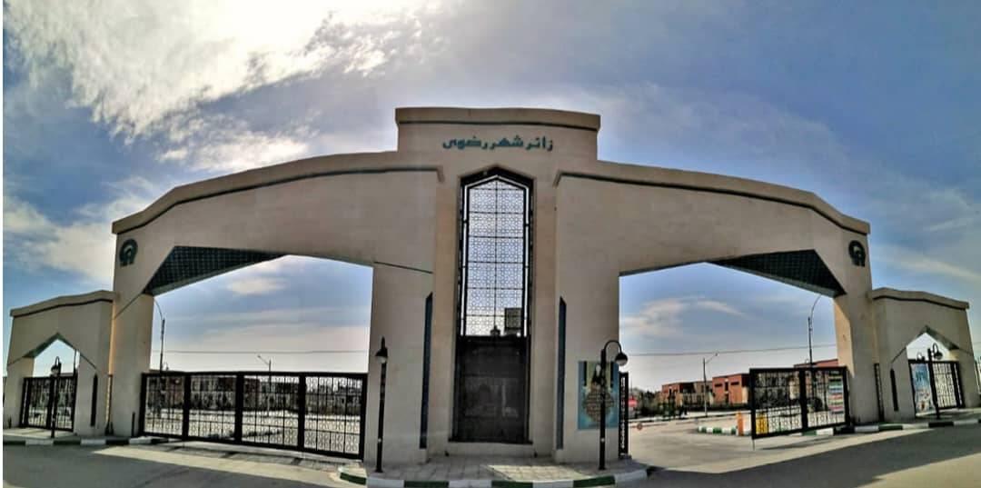 پکیج طلایی بهاره